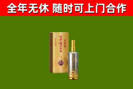 赣州回收泸州老窖
